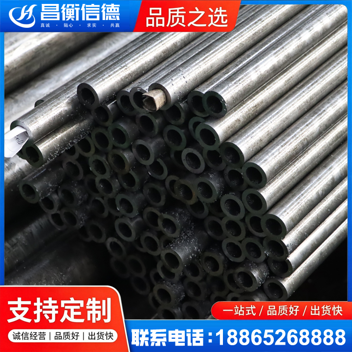 潼南GCr15精密钢管