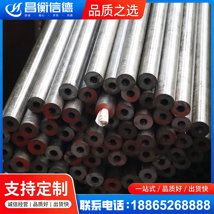 潼南20#精密钢管