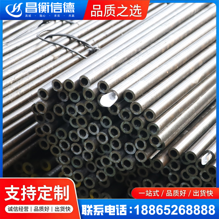 潼南液压油缸用精密钢管