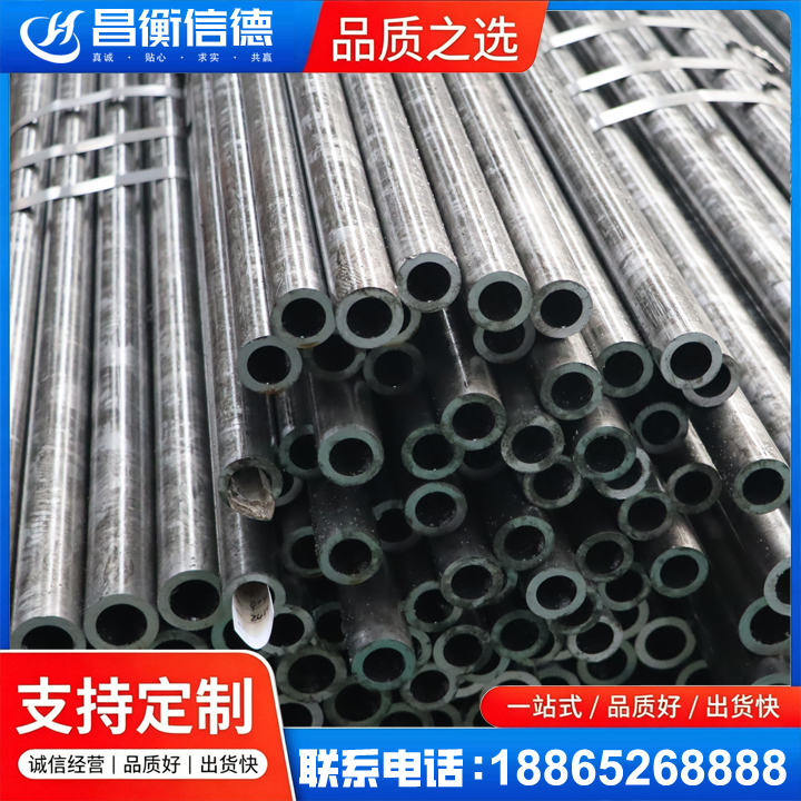 潼南45#精密钢管