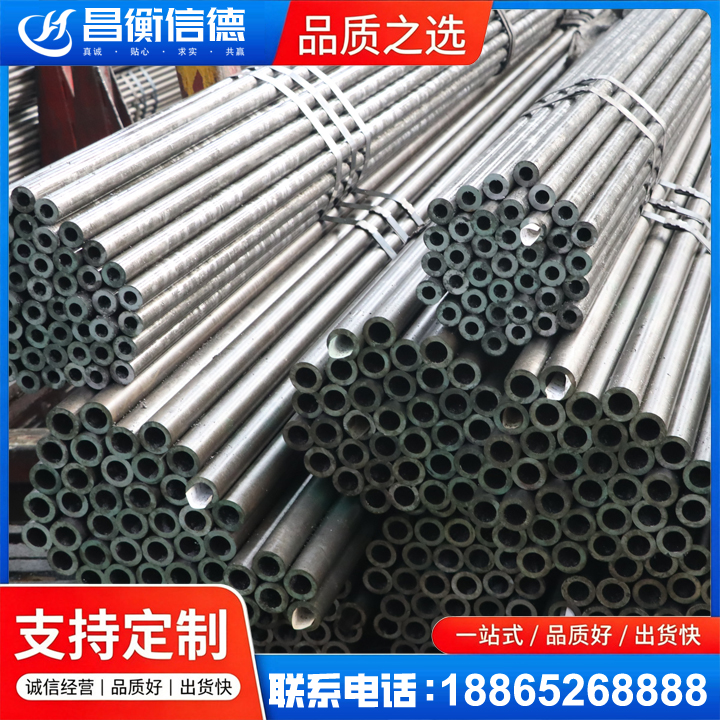 潼南光亮精密钢管